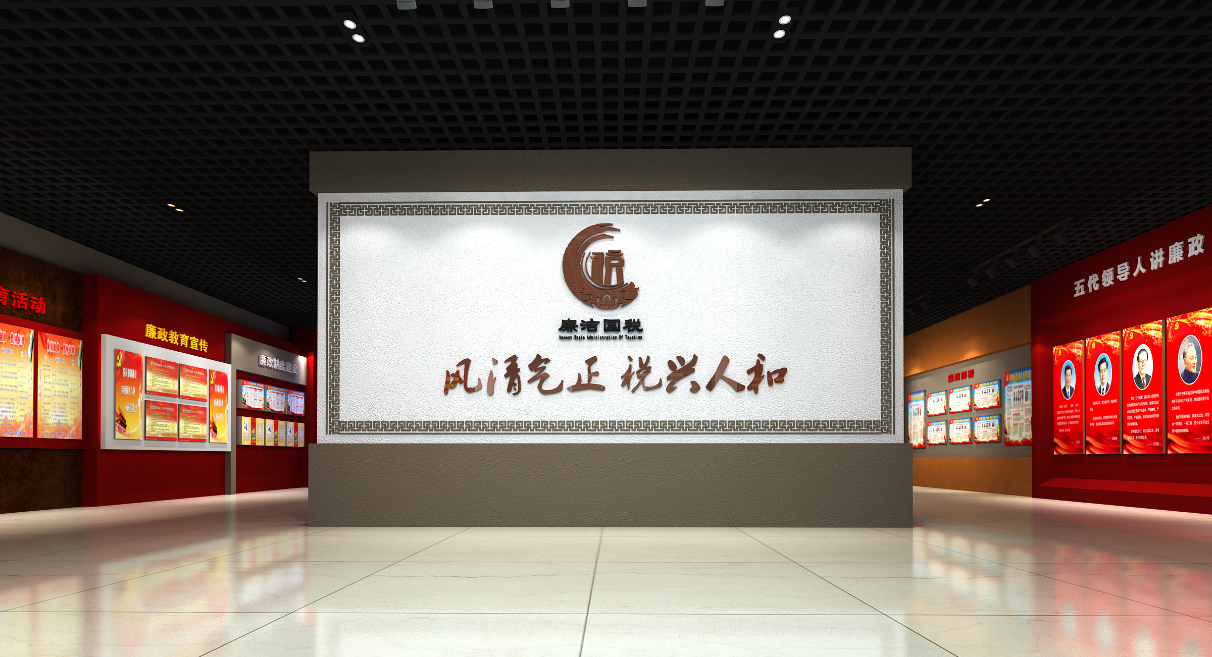 开封市税务局展厅
