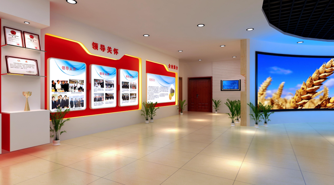 官网封面｜领导关怀与企业简介展示区