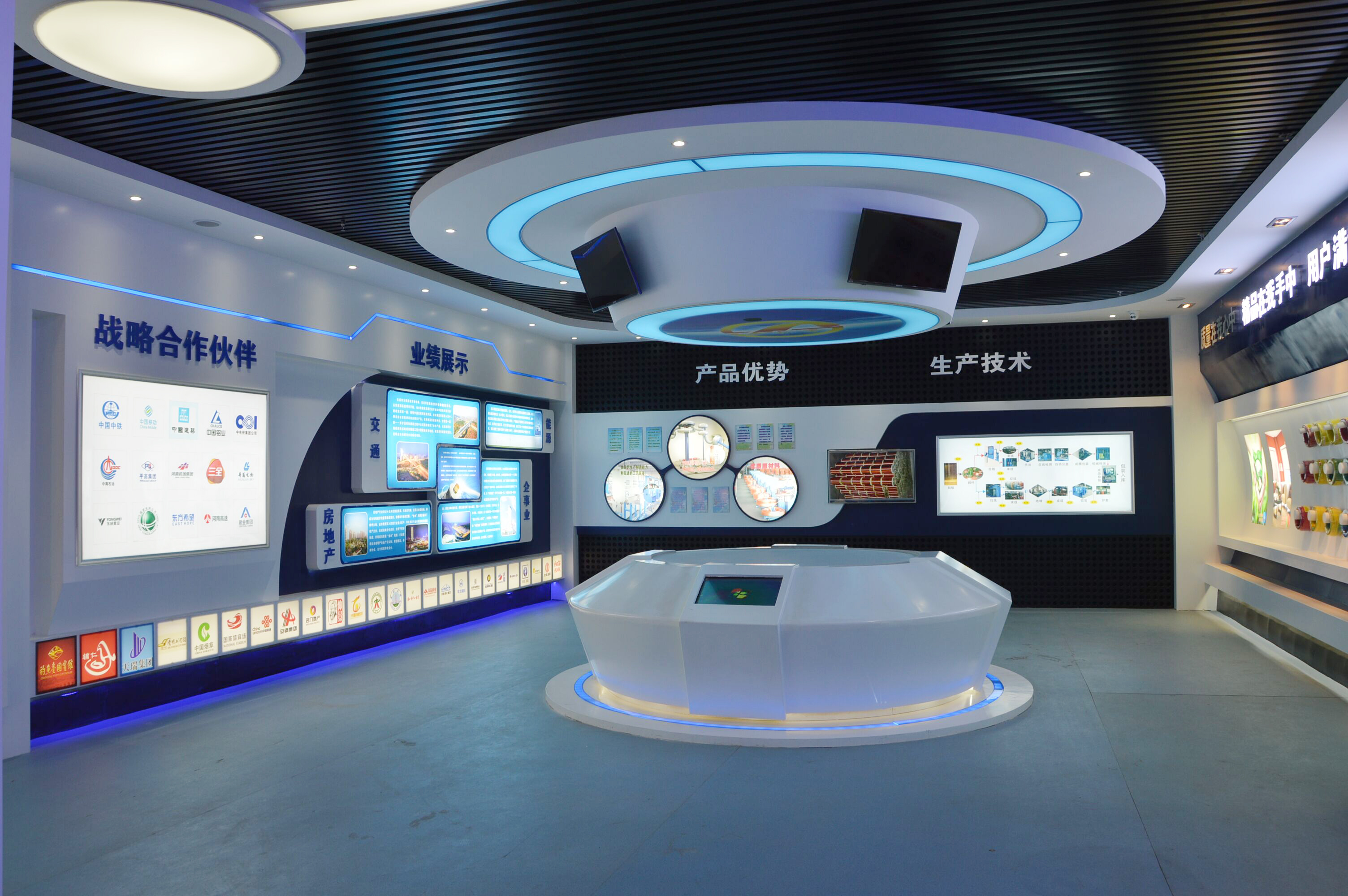 金水电缆集团展厅